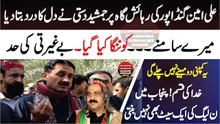 Jamshed Dasti's stance on Ali Amin Gandapur becoming Chief Minister came out