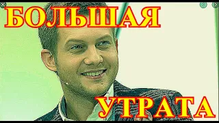 РАЗБИЛСЯ КОРЧЕВНИКОВ....ТРАУРНАЯ НОВОСТЬ ПРИШЛА В РОССИЮ ЧАС НАЗАД...РОДНЫЕ В СЛЕЗАХ....