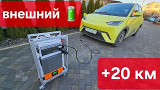 Самодельный POWER BANK  для электромобиля! внешний аккумулятор 🔋 для электрички .