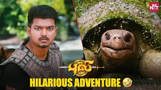 Thalapathy Vijay’s Hilarious Encounter 😅 | Puli | Shruthi Haasan | Devi Sri Prasad | Sun NXT