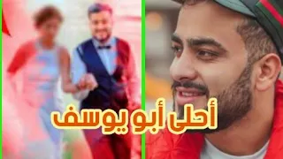 محمد جواني طلع متزوج بالحلال وعندو ولد اسمه يوسف (أبو يوسف)