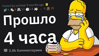 Грустные моменты «Я жду кое-кого» в ресторанах 😭