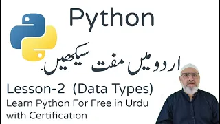 147 -  Python in Urdu - Data Types In Python -  Lesson  2