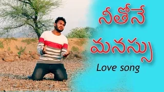 Nethone Full Video Song - Neevalle Private Album