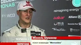 "Mercedes" презентував новий болід -- W03