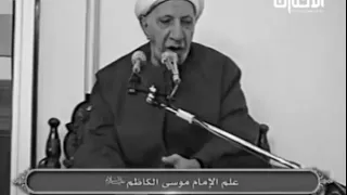 سيرة حياة الإمام الكاظم عليه السلام | الدكتور أحمد الوائلي