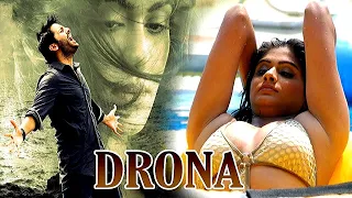 Drona | malayalam full movie | malayalam movie | drona malayalam full movie | Priyamani