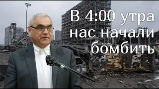 Война в Украине! Что делать? Уповать на благодать!? Ситковский П.Н.