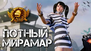 ПОПАЛ НА СЕРВЕР ЗАВОЕВАТЕЛЕЙ😱 ОБНОВЛЕНИЕ PUBG MOBILE 2.8 HANDCAM