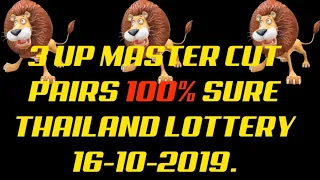 #thai_lottery_3up_cut_digit_calculation | Thai lottery cut digit  16-10-2019