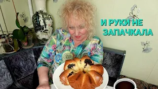 Одесса❤️КЕКС тает во рту!Это что то с чем то за 5 минут 😋 бюджетно доступно без весов