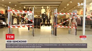 Коронавірус в Україні: "червона" зона на Буковині і у Львівській області - чи дотримуються обмежень