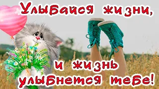 Красивая мелодия!! С добрым утром! Счастья и добра!