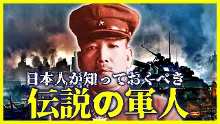 The legendary Japanese soldier who saved 20,000 Jews "Kiichiro Higuchi" is amazing