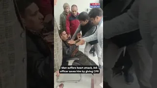 Watch! Man Suffers Heart Attack At Chandigarh Govt Office, IAS Saves Him By Giving CPR | #shorts