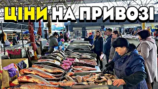 ПРИВОЗ ОДЕСА ⚓️ Що купують одесити❓ Ціни на свіжу рибу 🐟❓Дунайка, короп, судак та карась. Все є 😜