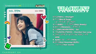 Twenty Five Twenty (스물다섯 스물하나) OST Playlist 1~9