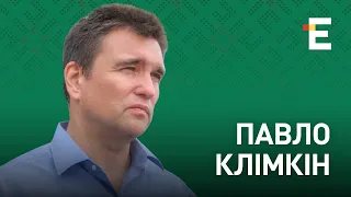 Наслідки вагнергейту для репутації України та візит Зеленського до Вашингтону | Павло Клімкін