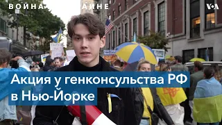 «Победу Украине», «Остановите террор!», «Нет войне!»