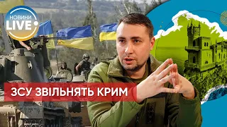 ⚡️До кінця року українські військові мають зайти на територію окупованого Криму