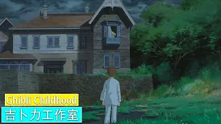 2023宮崎駿鋼琴音樂合集-最佳放鬆音樂《100%無廣告》スタジオジブリGhibli Relaxing Music【スターバックス】工作-讀書專用音樂 Vol 13