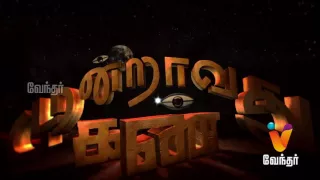 Moondravathu Kan - A visit to Kerala Kutty Sathan Temple -  [Epi-541]