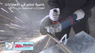 Bosch Angle Grinder - GWS 24-230 JVX Professional