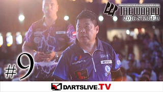 #9【Paul Lim VS Boris Krcmar】 THE WORLD 2016 -FEATURED MATCH 3-