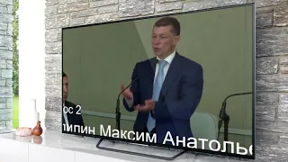 Депутат Шеин Олег Васильевич задал неудобный вопрос о пенсионной реформе 2018