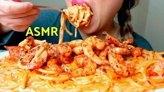 ASMR CREAMY Spicy Shrimp Paste BUCATINI Alfredo Pasta + Shrimp 🦐🌶🍝 *No Talking* suellASMR