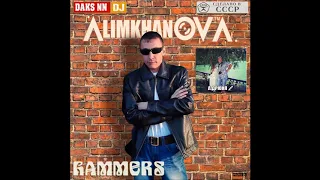 DJ Daks NN & DJ Aleksandr – Disco Hammers 2018 The Summer Mix Vol  03