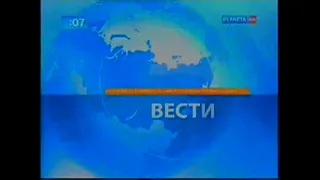 Заставка "Вести Утро. Москва" (Россия 1,2010-2013)