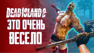 Dead island 2 - ЭТО ОЧЕНЬ ВЕСЕЛО. Первый Взгляд / Обзор геймплея