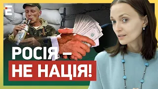 ТОТАЛЬНА НЕДОВІРА ДО ВЛАДИ! ПАНАЦЕЯ від КОРУПЦІЇ. ПРІРВА між УКРАЇНОЮ ТА РОСІЄЮ: рф – НЕ НАЦІЯ!