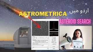 How to use Astrometrica Software for Asteroid Search Campaign 2022 اردو_میں_فلکیات