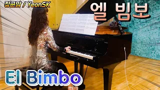 141*. 엘 빔보 / El Bimbo _  Paul Mauriat / Piano Live ( 2020 )