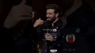 ماجد المهندس انا حنيت 2022