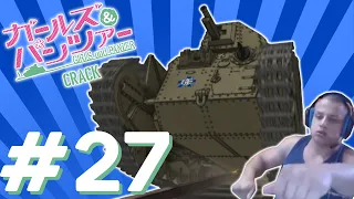 Girls und Panzer Crack #27 - DANK TANK MEMES