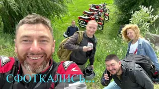 Путешествие на ЯВАХ с Друзьями.Всем врагам Назло…Одна Jawa 634 и 3 Явы 638