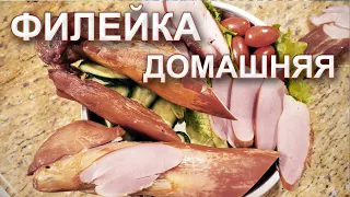 Сравнение по вкусу, внешнему виду сырокопченой и варено-копченой филейки Точно лучше, чем в магазине