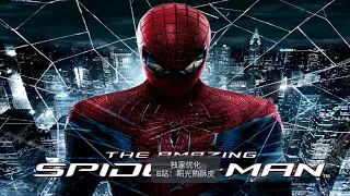 The amazing spider man I New spider man game | MY FRIEND, MY ENEMY