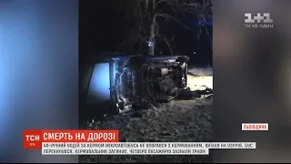 Смертельна ДТП на Львівщині: мікроавтобус злетів із траси і перекинувся, є загиблий