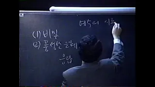 현장캠프1-7 예수의 이름