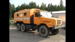 РЕДКИЙ УРАЛ - 4322 "СУША". Overland Challenge