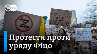 Протести у Словаччині: що вимагають від уряду Фіцо - "Європа у фокусі" | DW Ukrainian