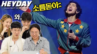 Korean Band Musicians React to Best Indie Band Stage (Nell, Jannabi, Jaurim, Oksang Dalbit)