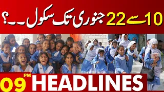 School from January 10 to 22 ..? | Lahore News Headlines 09 PM | 08 Jan 2024