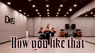 [DNS댄스학원] How You Like That - BLACKPINK (HYLT) / practice video /kids dance