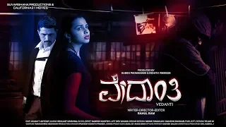 Vedanti | kannada New movies 2018 | Official Trailer | Ganesh | Rahul Ram