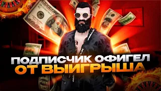 с 3000 фишек сотворил чудо в казике gta5rp ! Пацан в шоке от выигрыша . Как начать играть в gta 5 rp